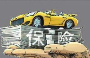 汽车翻了保险赔多少 汽车翻了保险赔多少